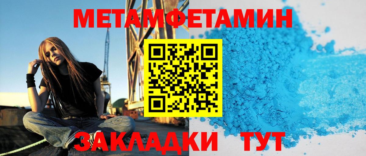 Амфетамин  Вход с VPN  Рязань  АМФ VHQ  АМФ 