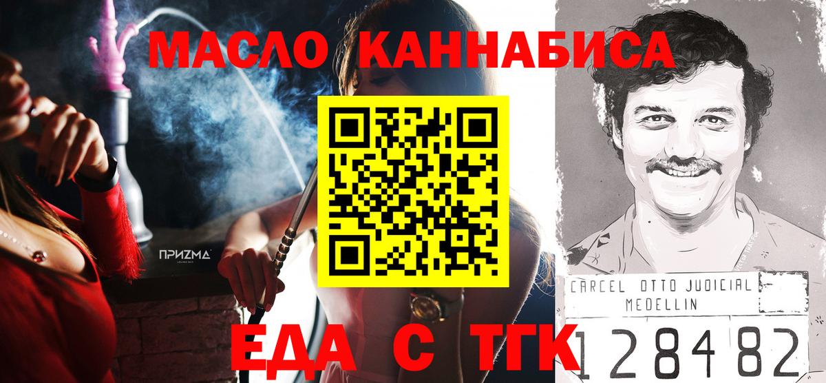 Рязань  Canna-Cookies марихуана  Вход с VPN 