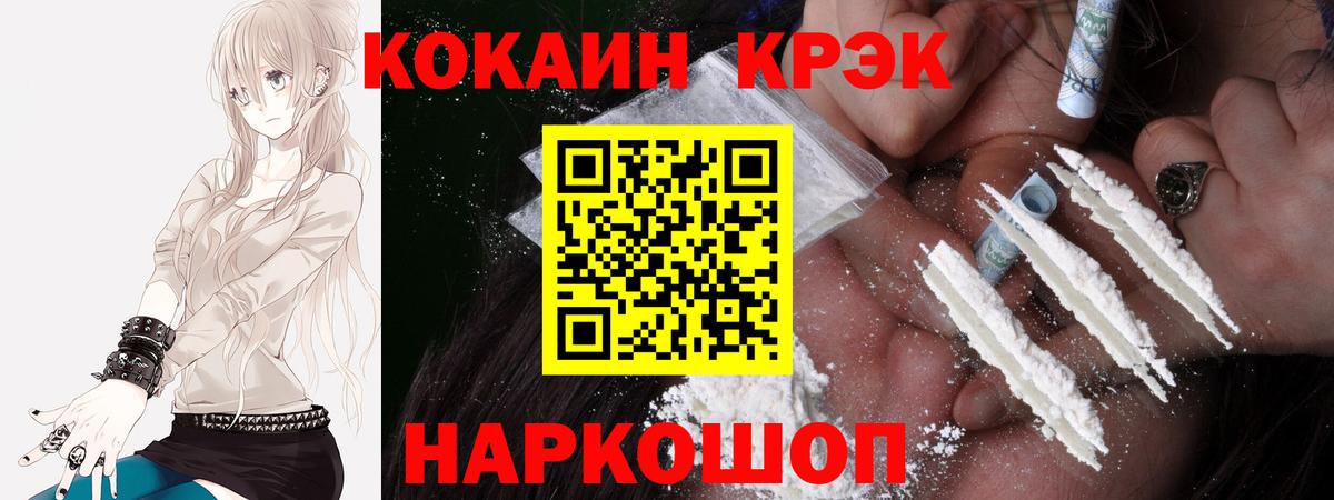 Рязань  Кокаин Колумбийский  Вход с VPN 