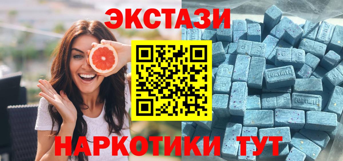ЭКСТАЗИ VHQ Рязань