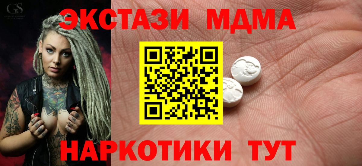 Ecstasy TESLA  Вход с VPN  ссылка на мегу ТОР  Ecstasy  Рязань  Экстази DUBAI 