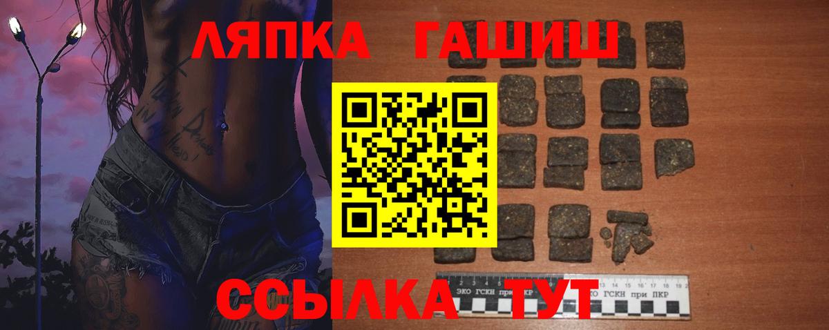ГАШИШ ice o lator  ГАШИШ хэш  Вход с VPN  Рязань 
