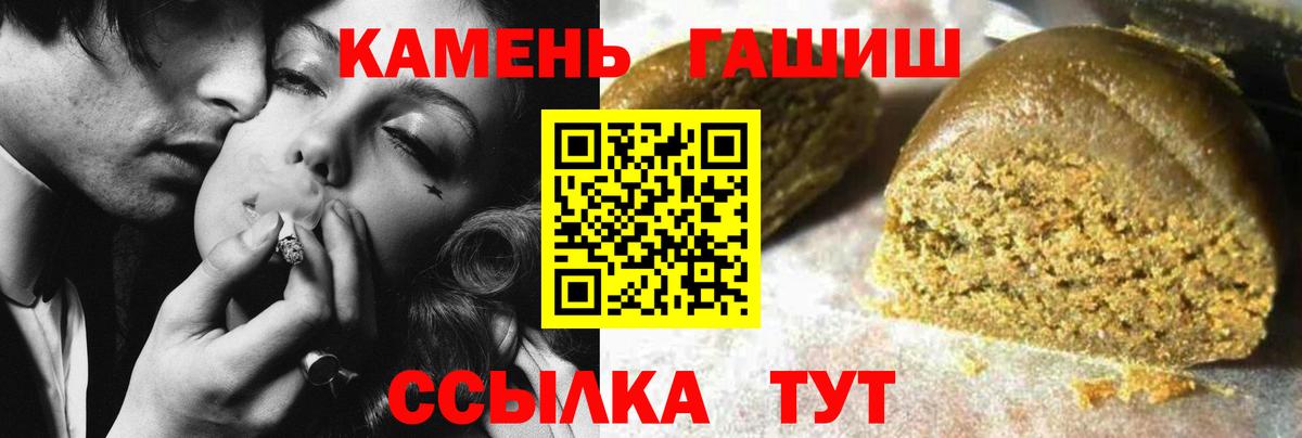 ГАШ Изолятор Рязань