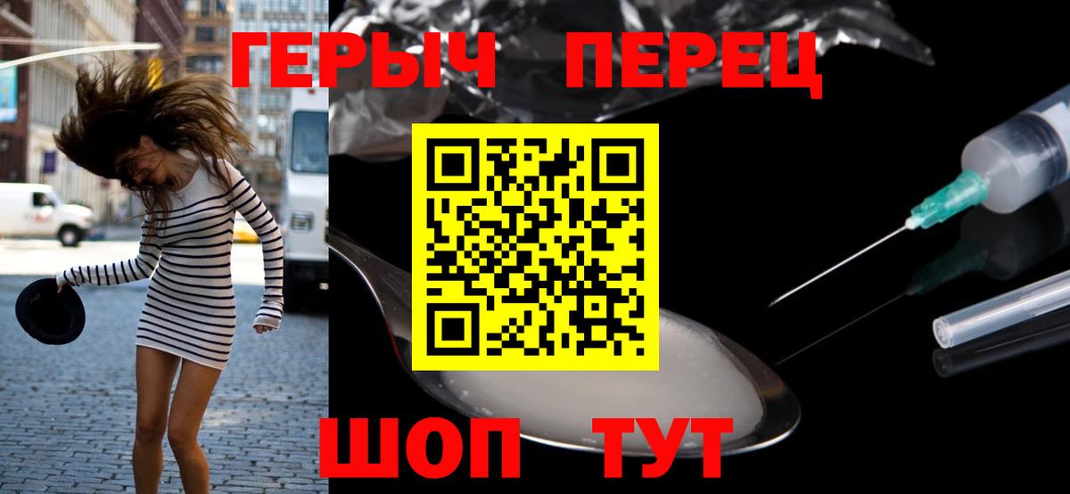 Рязань  ГЕРОИН VHQ  Вход с VPN 