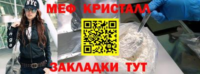 PSILOCYBIN Бугуруслан
