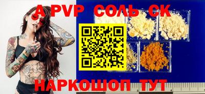 PSILOCYBIN Бугуруслан
