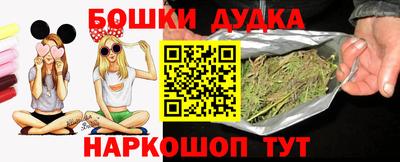 PSILOCYBIN Бугуруслан