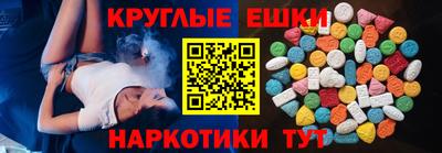 экстази Будённовск