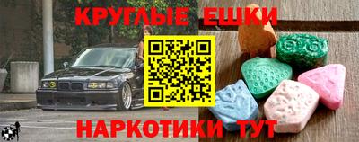 PSILOCYBIN Бугуруслан