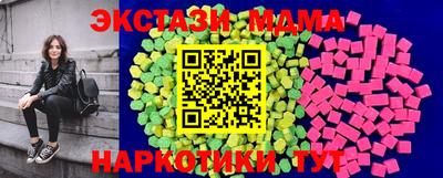 PSILOCYBIN Бугуруслан
