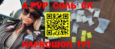 герыч Бузулук