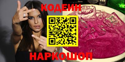 PSILOCYBIN Бугуруслан