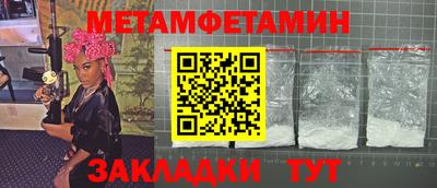 PSILOCYBIN Бугуруслан