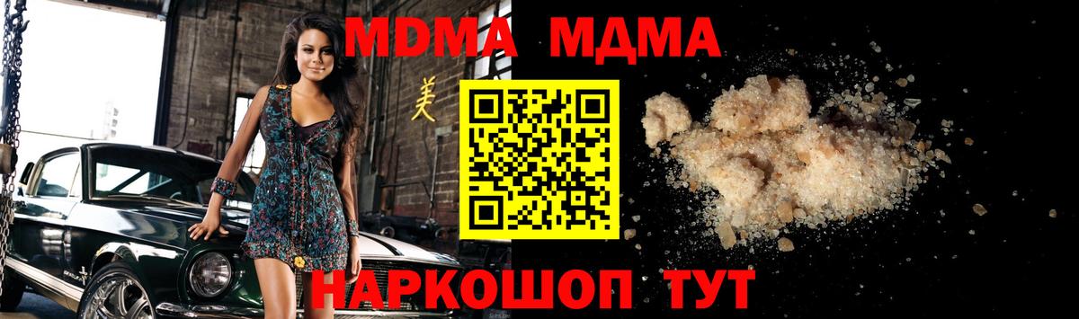MDMA Molly Рязань