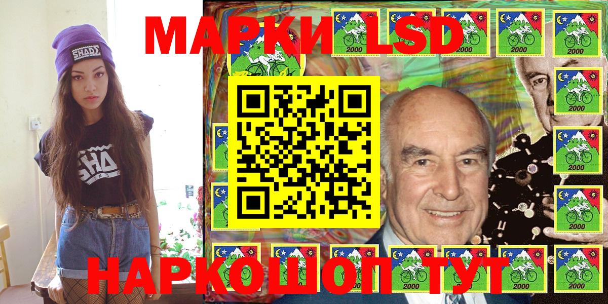 Марки N-bome 1,8мг  Вход с VPN  Марки NBOMe  Марки N-bome 1,8мг  Рязань 