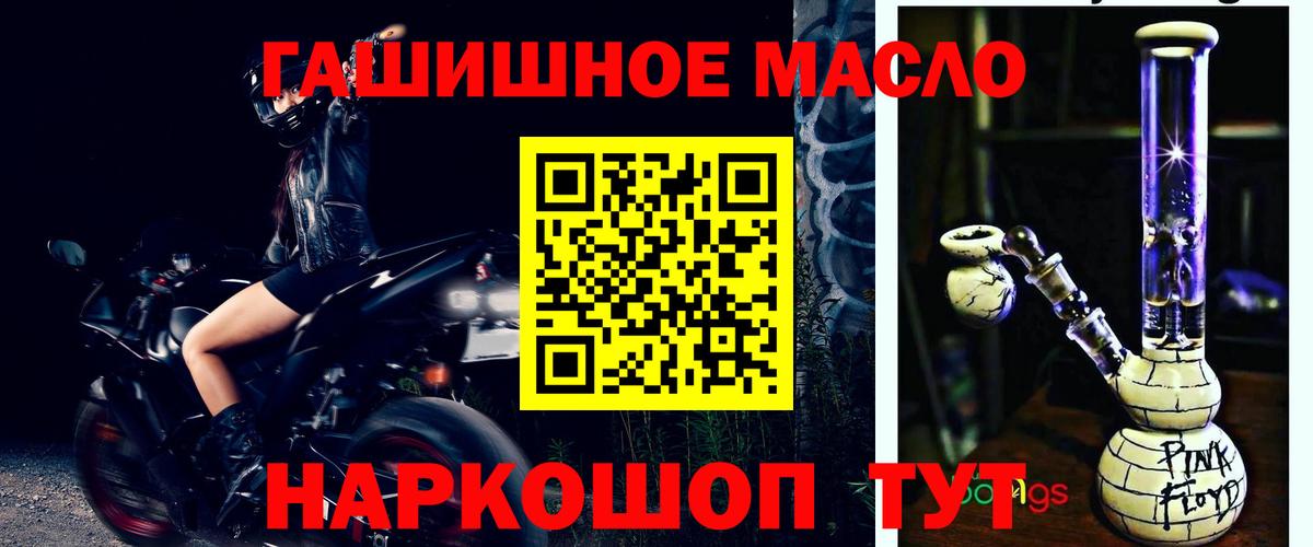 Дистиллят ТГК вейп Рязань